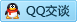 QQ在线咨询2355234988